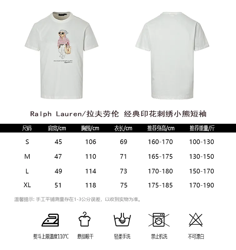 #Ralph Lauren/ Classic Size